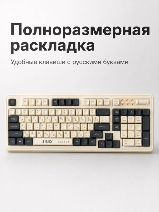 Игровой комплект клавиатура и мышь