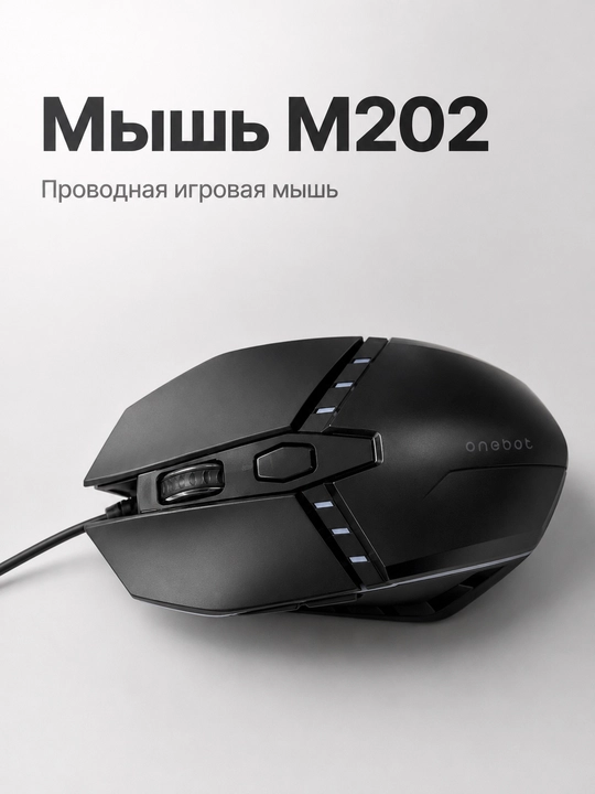 Игровой комплект клавиатура и мышь