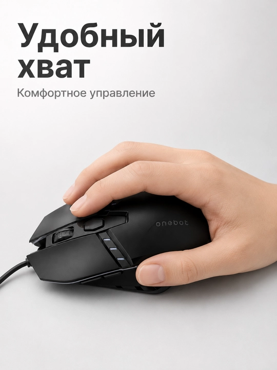 Игровой комплект клавиатура и мышь