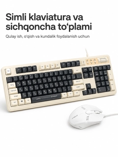 Белый