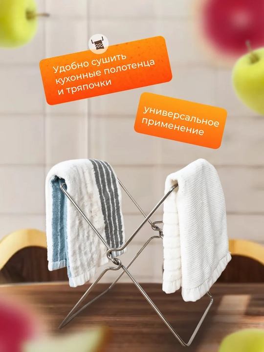 2-in-1 buklanadigan chiqindi xalta va latta ushlagichi