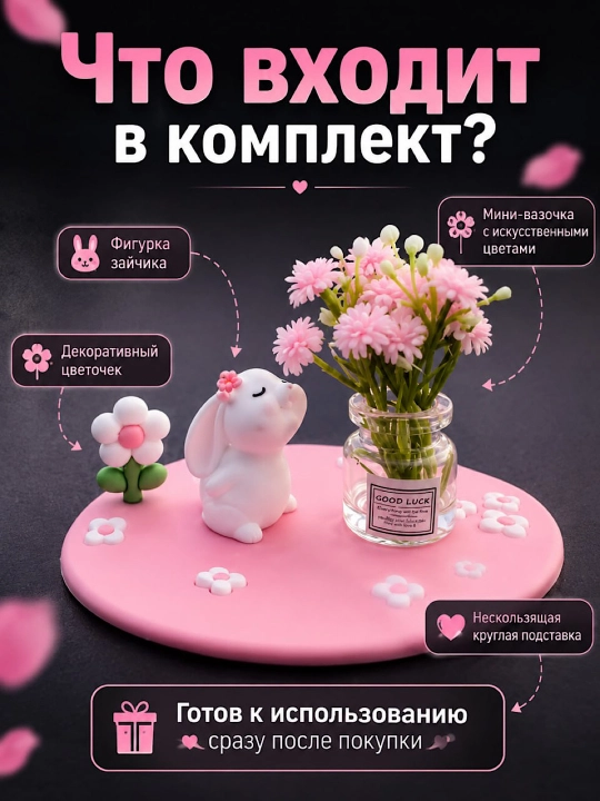 Декор для автомобиля, аксессуары для салона, аромадиффузоры и украшения в ассортименте