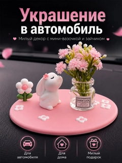 Белый