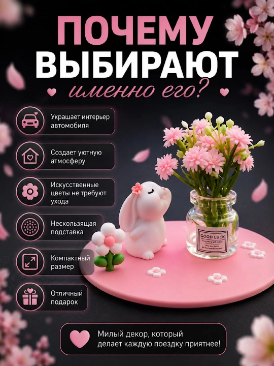 Декор для автомобиля, аксессуары для салона, аромадиффузоры и украшения в ассортименте