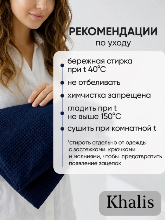 Набор полотенец махровое банное "вафли", для лица, пляжные хлопок, набор 2 шт и 1 шт
