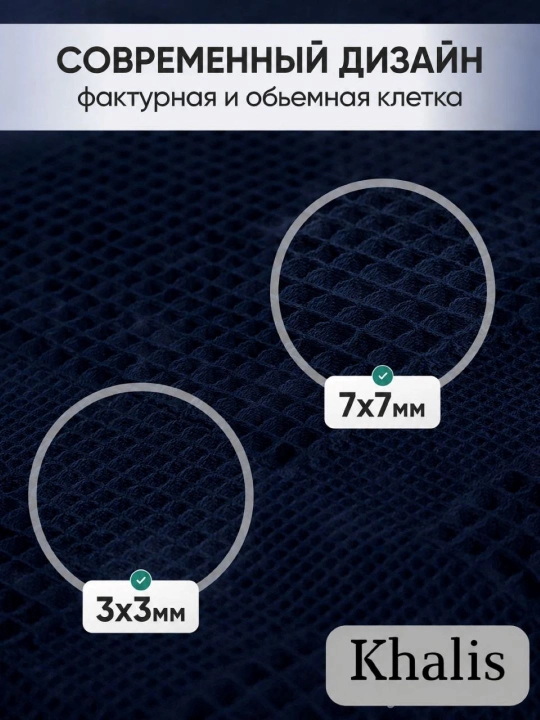 Набор полотенец махровое банное "вафли", для лица, пляжные хлопок, набор 2 шт и 1 шт