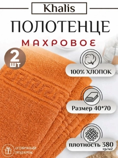 Оранжевый