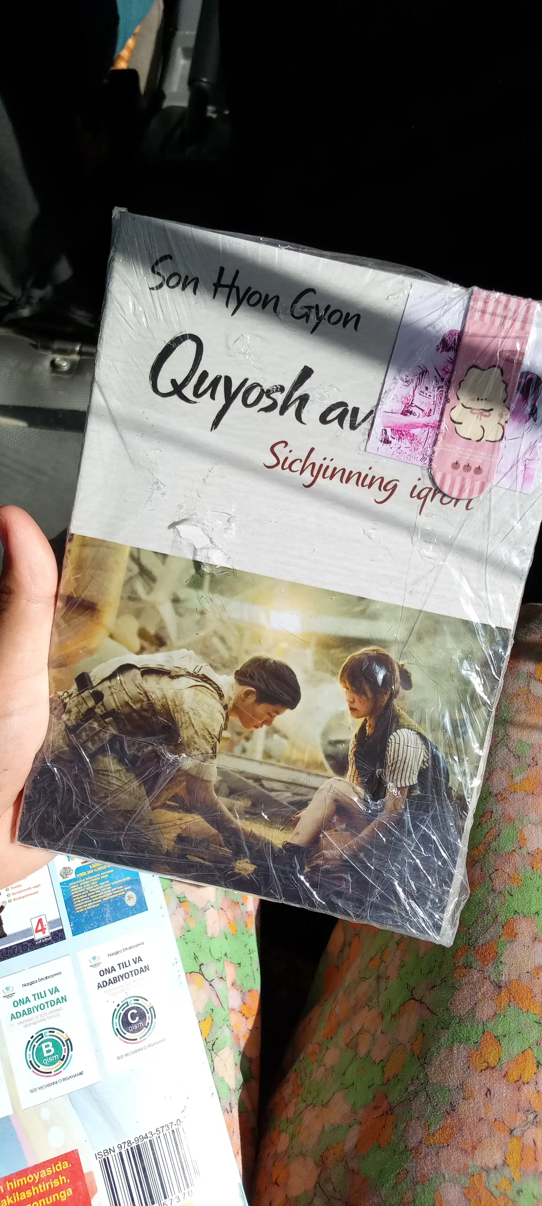 Son Hyon Gyon. Quyosh avlodlari. Sichjinning iqrori