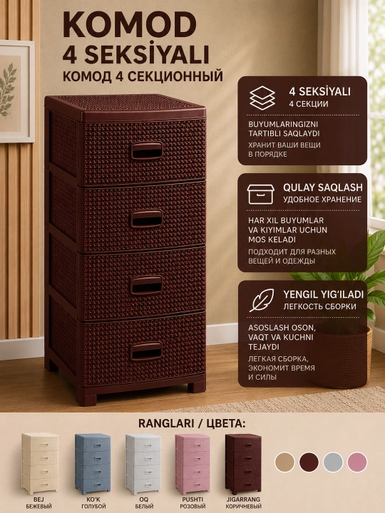 3, 4, qismli, ixcham, savat teksturali plastik tortma sandig'i - 