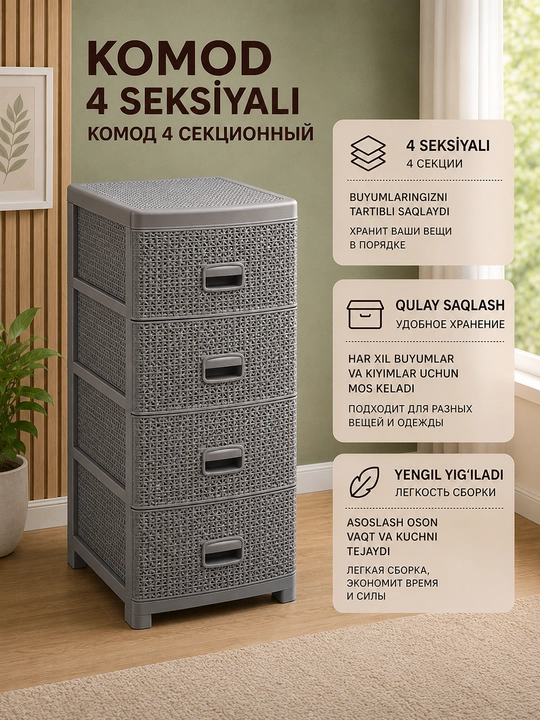 3, 4, qismli, ixcham, savat teksturali plastik tortma sandig'i - 