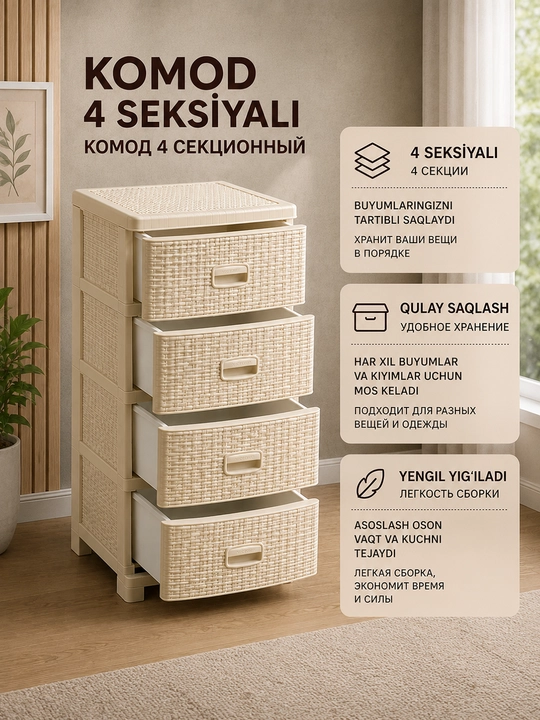 3, 4, qismli, ixcham, savat teksturali plastik tortma sandig'i - 