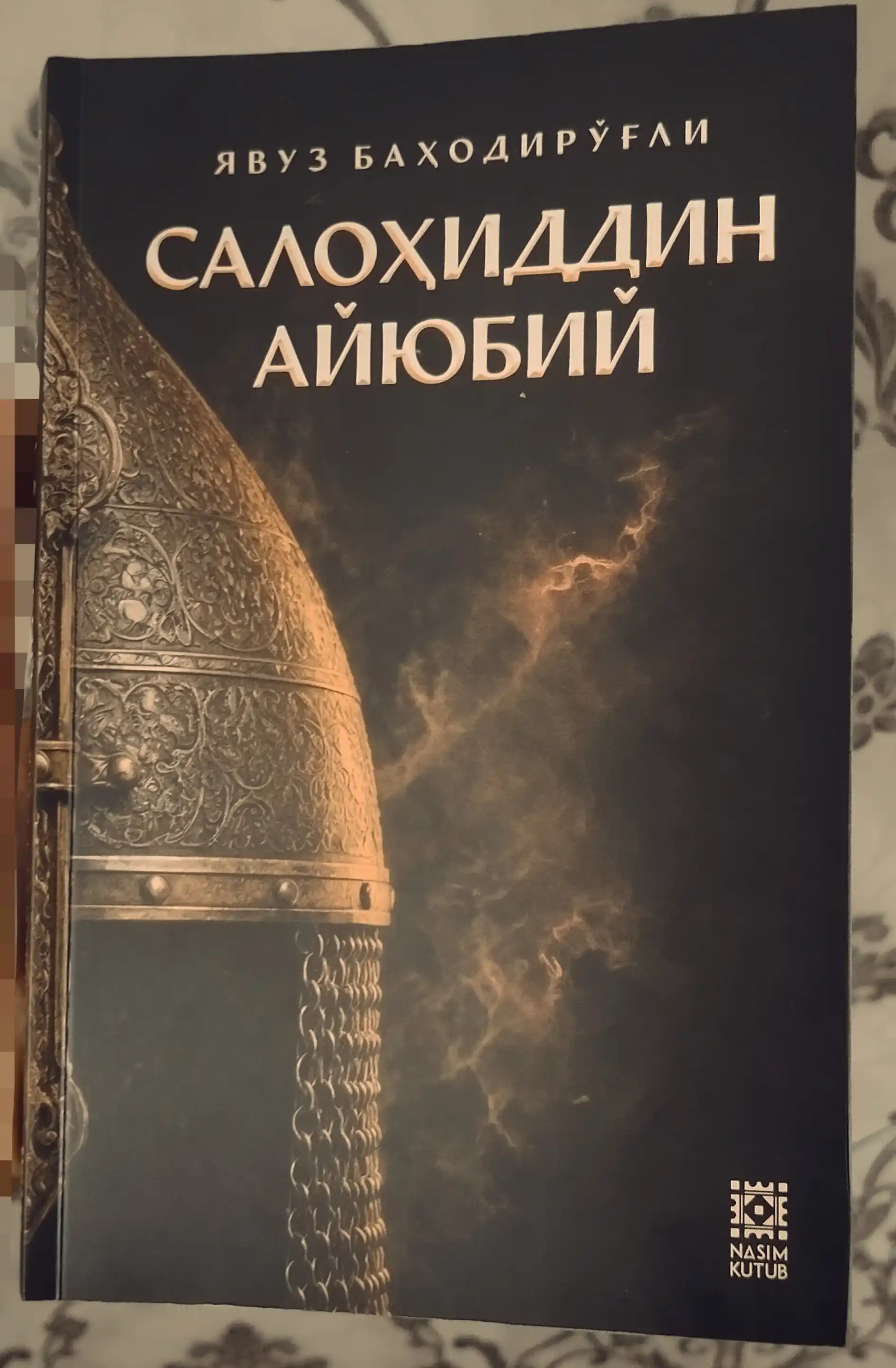 Салахиддин Айюби - Явуз Бахадыроглу‌‌