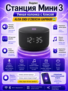 Черный