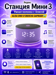 Пурпурный