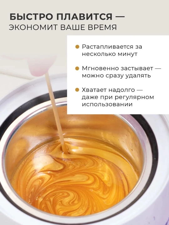 Воск для депиляции DELY, 100-450 гр, в гранулах