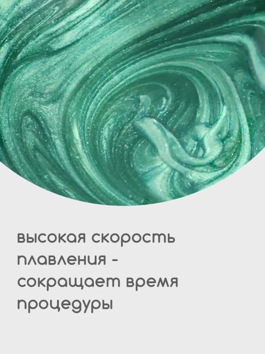 Воск для депиляции DELY, 100-450 гр, в гранулах