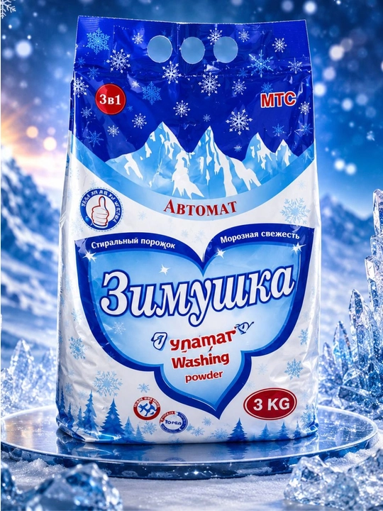 Avtomat kir yuvish kukuni