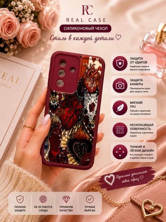 Samsung Galaxy A17 va A26 uchun g‘ilof - 