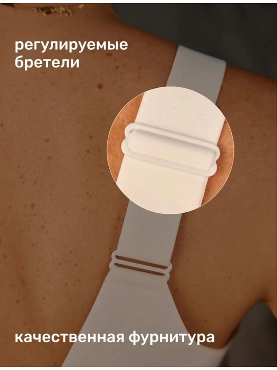 Женский бесшовный бюстгальтер без косточек для большой груди с надежной поддержкой