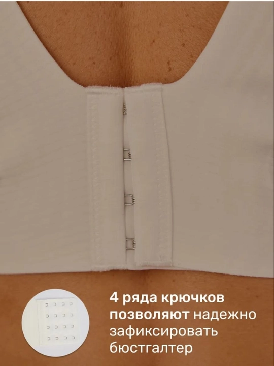Женский бесшовный бюстгальтер без косточек для большой груди с надежной поддержкой
