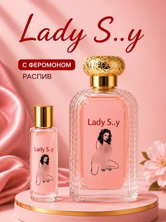 Atir, Lady Seksy, feromon nabor, feromon atirlar 5 feromon, Lady Seksy atir, 10 ml, 100 ml