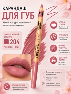 Pastel marjon