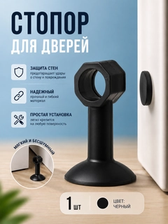 Аметистовый