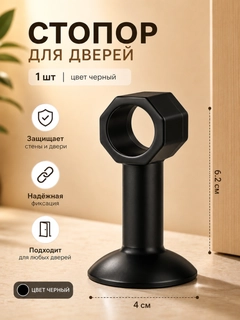 Аметистовый