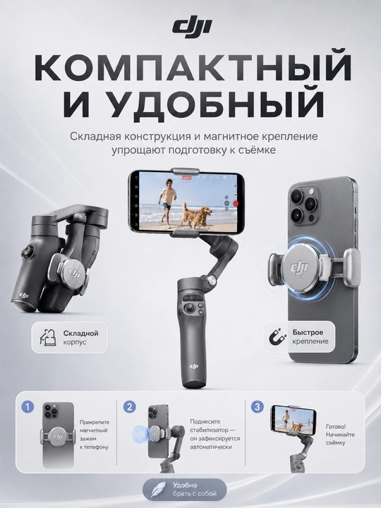 DJI Osmo Mobile 7 ActiveTrack 7.0 va Osmo Mobile 8 smartfon stabilizatori