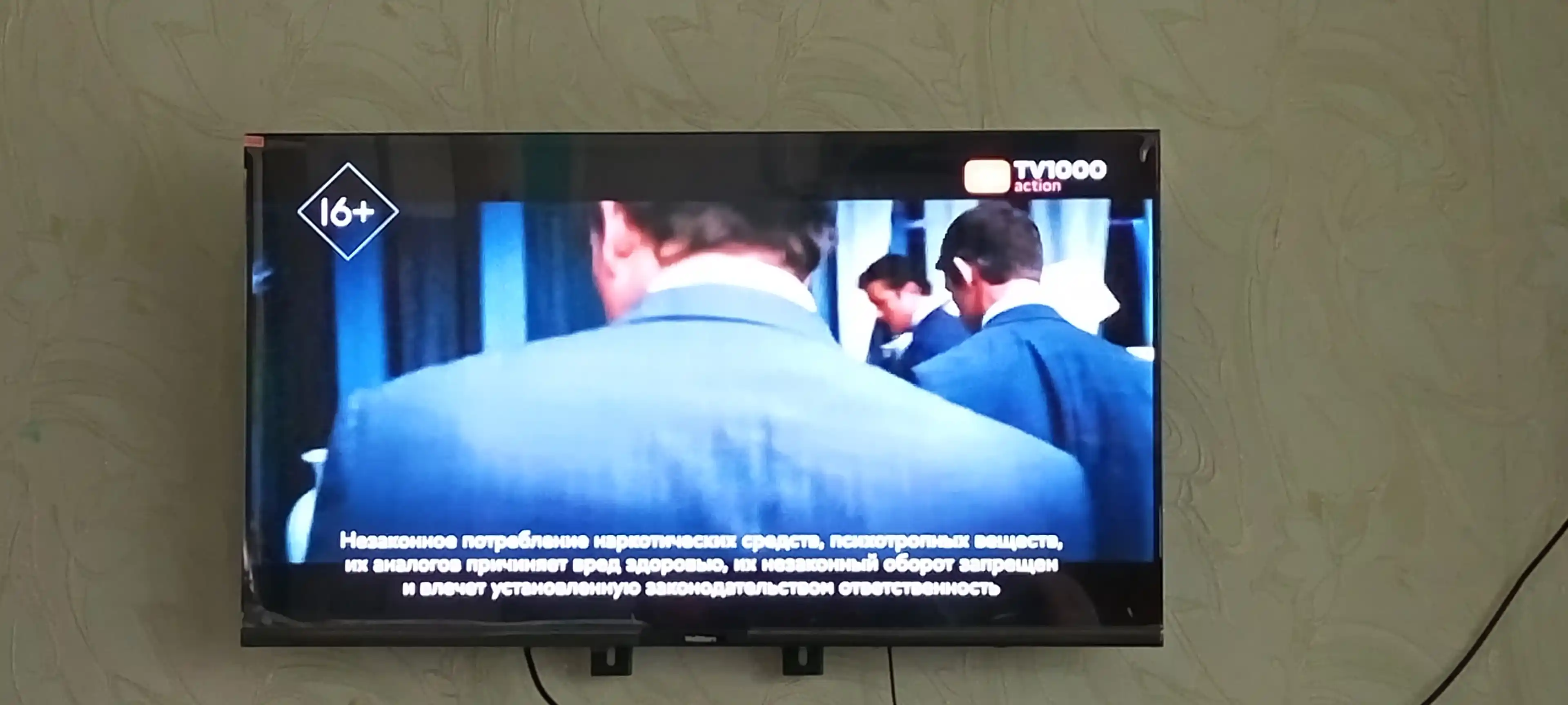 WellStars 32"-55" Full HD, 4K Ultra HD, ovozli qidiruv, Magic pultli smart televizor