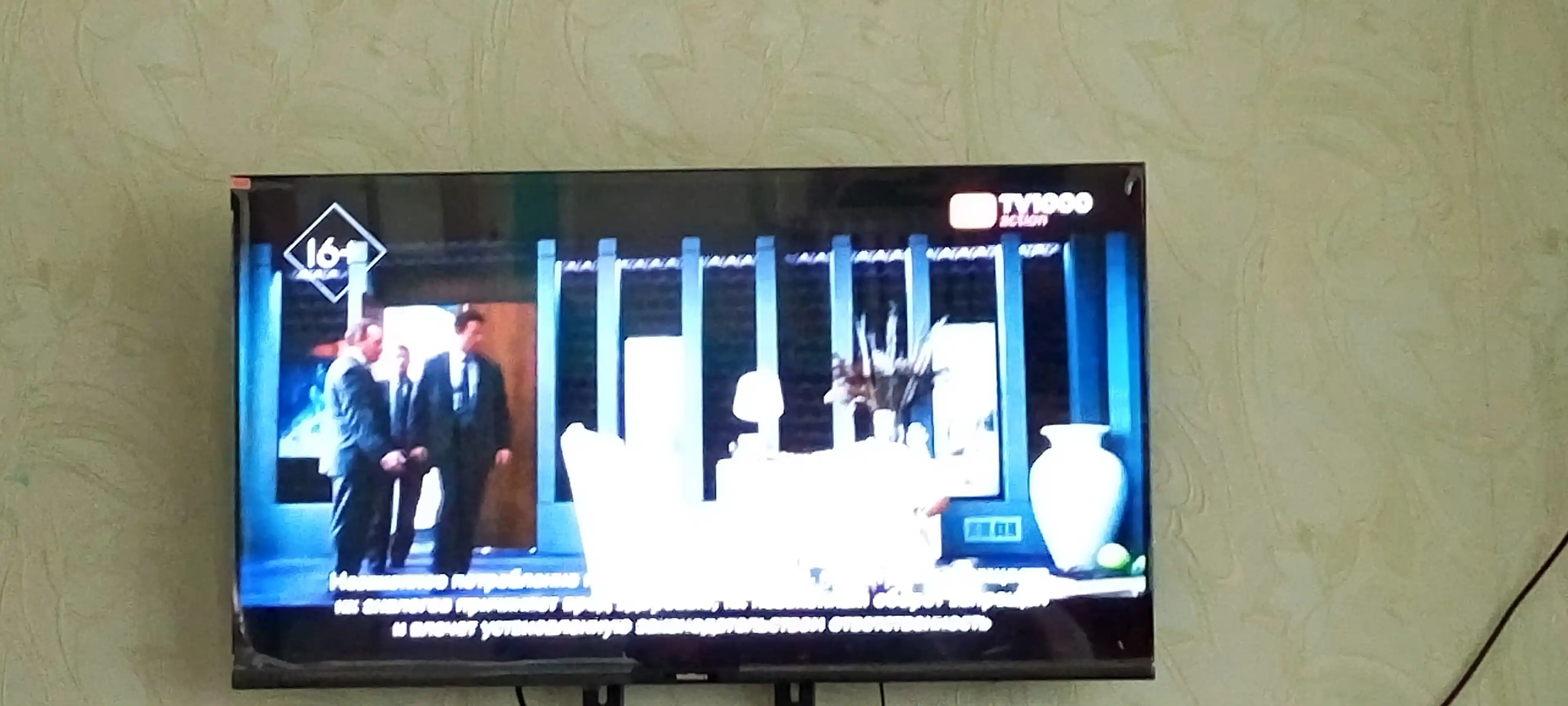 WellStars 32"-55" Full HD, 4K Ultra HD, ovozli qidiruv, Magic pultli smart televizor