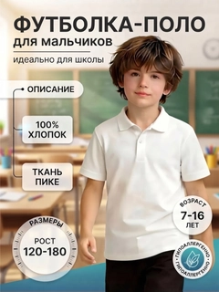 Белый