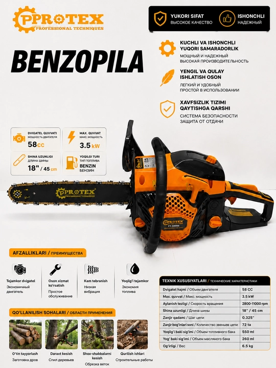 PROTEX  Benzopila 58000 - 