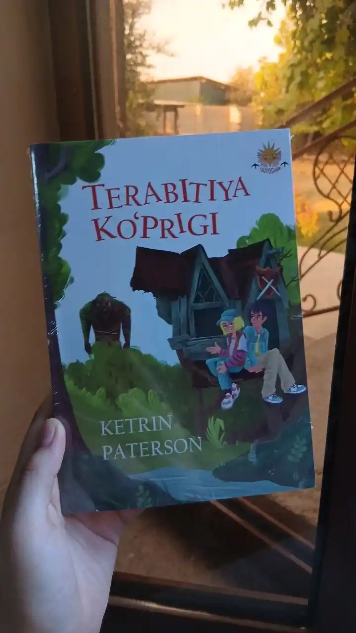 Терабития кўприги, Кетрин Патерсон, болалар адабиёти, саргузашт, Илҳом Салимов