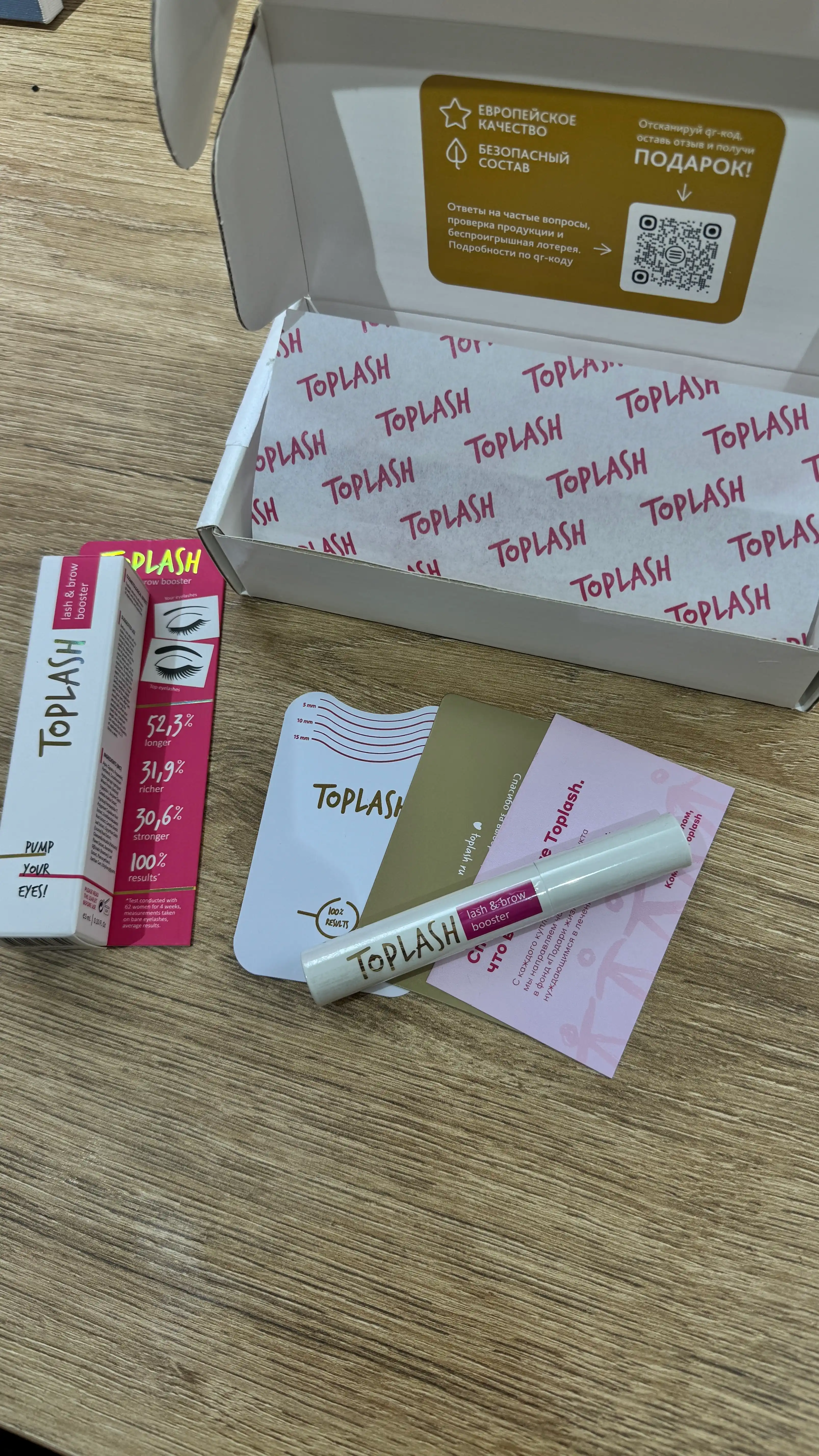 Toplash Lash & Brow Booster — сыворотка, восстановление и рост ресниц и бровей, 3 мл