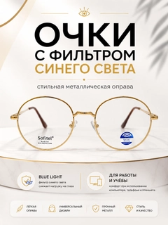 Золотистый хаки