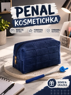 Черный