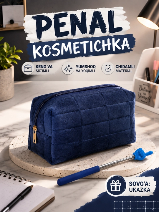Школьный пенал, для девочек и мальчиков, пенал, косметичка, в подарок указка - 