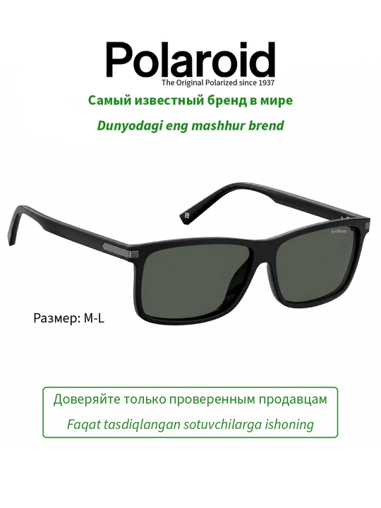 Солнцезащитные очки Polaroid, мужские, защита от УФ-излучения, Классика