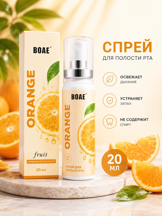 BOAE og'iz bo'shlig'i uchun sprey 20 ml - Nafasni yangilovchi sprey - Turli ta'mlar - 