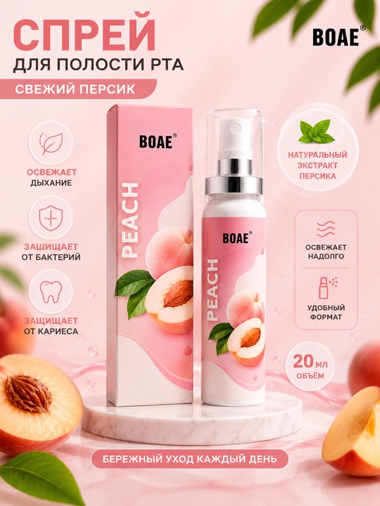 BOAE og'iz bo'shlig'i uchun sprey 20 ml - Nafasni yangilovchi sprey - Turli ta'mlar - 