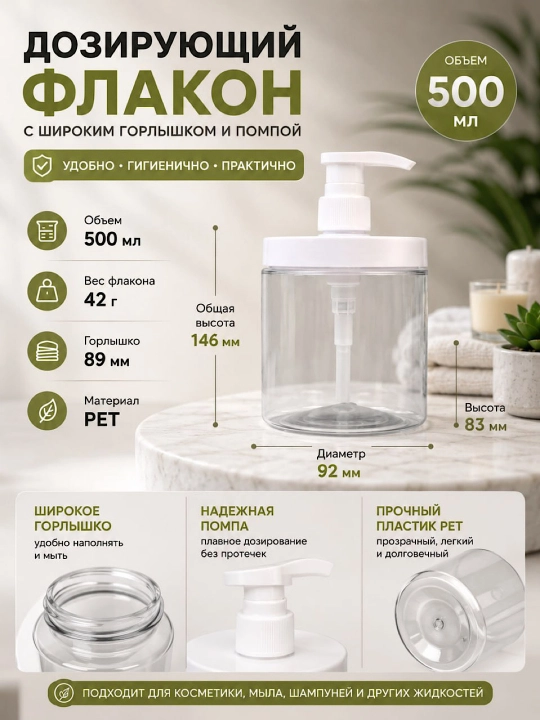 Maishiy kimyo va tozalash vositalari uchun kukun purkagich, 180 ml, dozator bilan