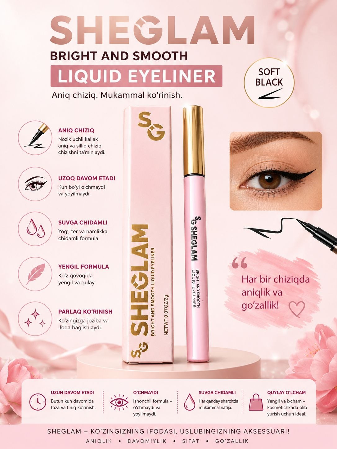 Подводка для глаз SHEGLAM, контур для глаз - 