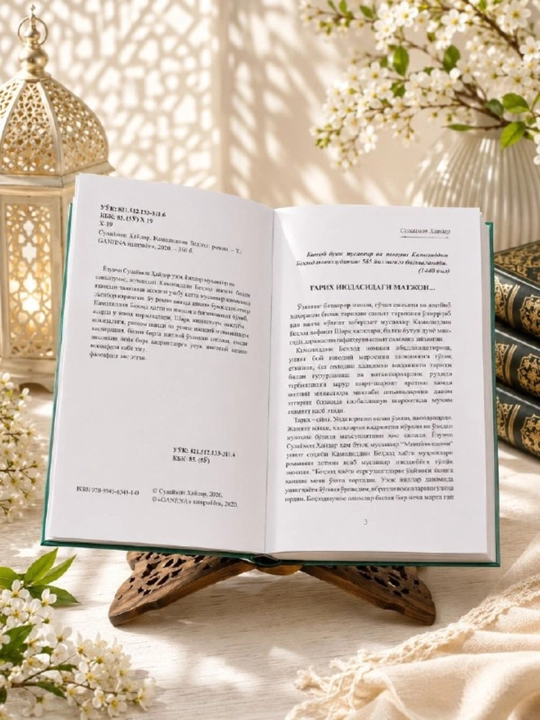 KAMOLIDDIN BEHZOD,Sulaymon Haydar,tarixiy roman,yumshoq muqovali kitob,krill alifbosi