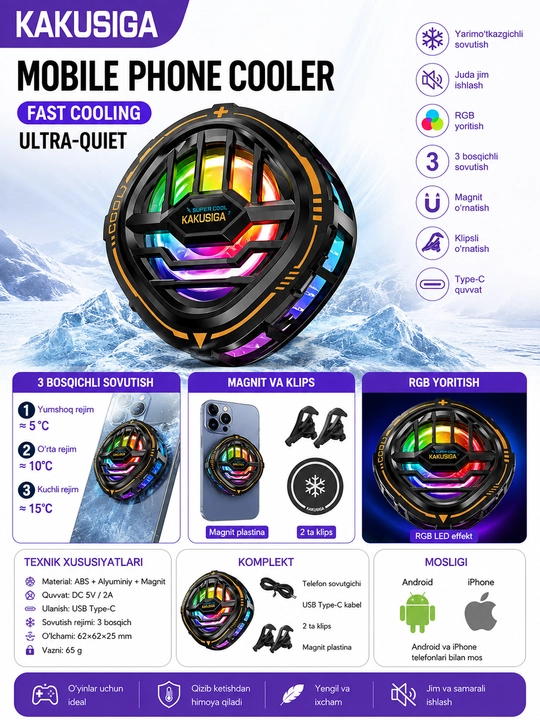 AKUSIGA Mobile Phone Cooler — охлаждающий кулер для смартфона с RGB - 