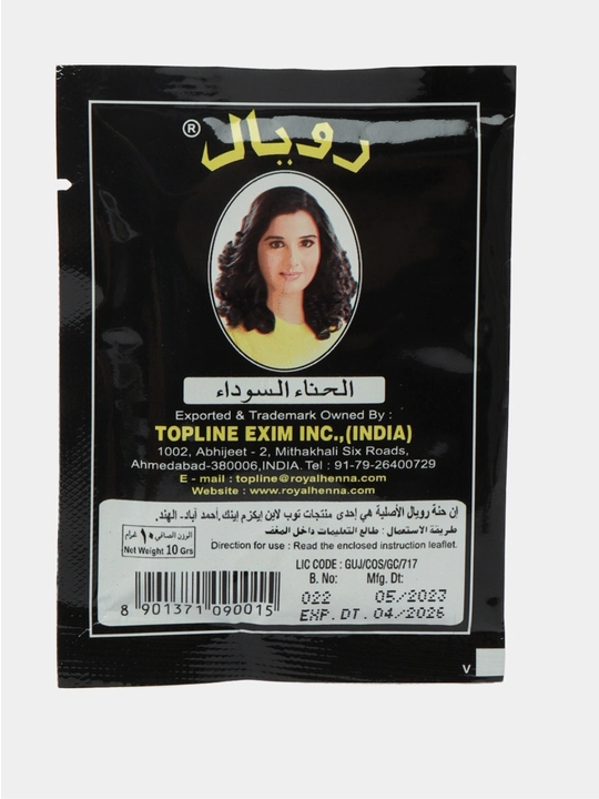 Soch uchun Royal xina, tabiiy hina bo‘yog‘i