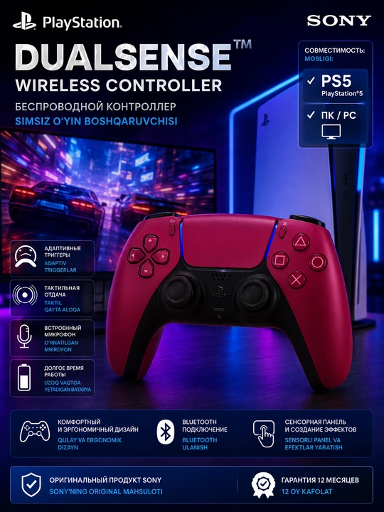PS5 DualSense simsiz geympadi PlayStation 5 uchun - 