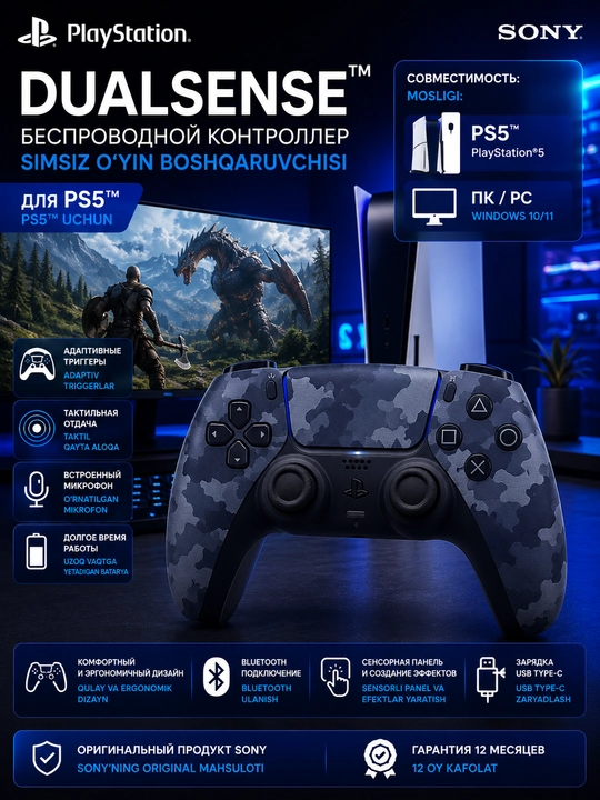 PS5 DualSense simsiz geympadi PlayStation 5 uchun - 