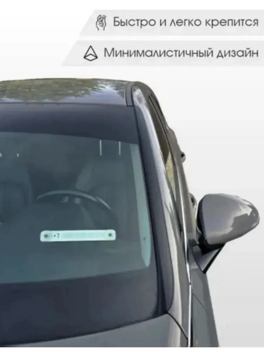 Avtomobil uchun magnitli vaqtinchalik telefon raqami kartasi (Avtovizitka)