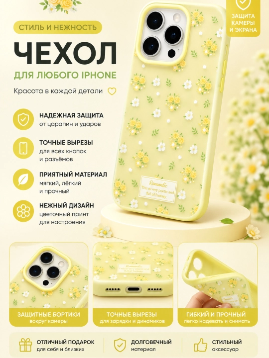 Чехол для iPhone 11, 12, 13, 14, 15, 16 Pro, Max, Plus - 